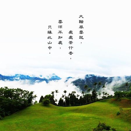 Foggy Wonderland Vila Zhushan Exterior foto